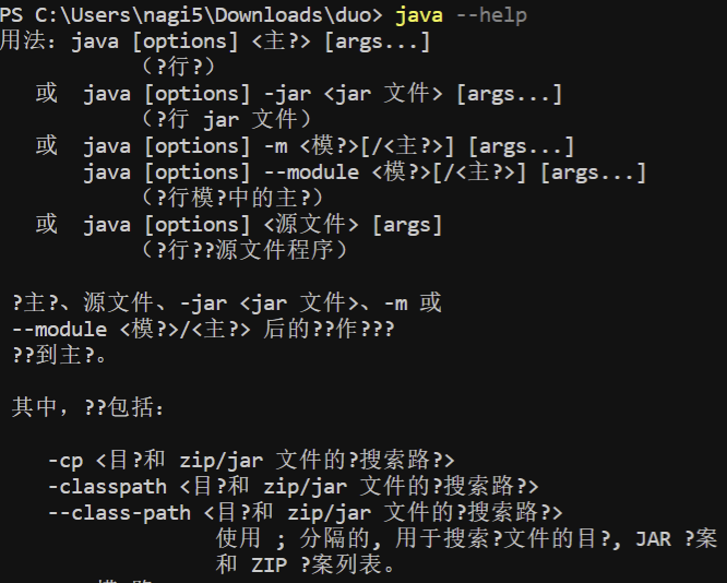 中文语言包显示问题