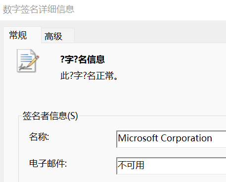 中文显示为问号
